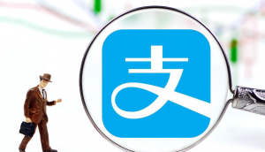 支付宝