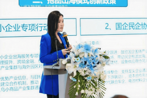 图为未来标杆实验室创始人 张晏佳